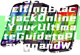 "Discover Exciting Blackjack Online: Your Ultimate Guide to Playing and Winning"