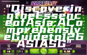 "Discovering the Essence of Asia: A Comprehensive Guide to 126ASIA SG"